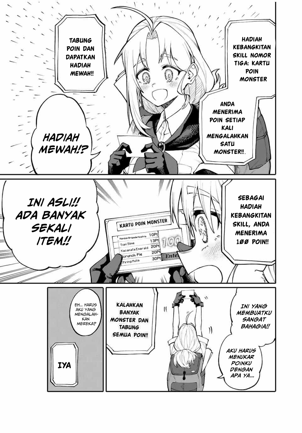 Okaasan Boukensha, Login Bonus de Skill [Shufu] ni Mezamemashita. Shuuichi Moraeru Chirashi de Boukensha Seikatsu Ganbarimasu! Vol. 1 Ch. 1 第23页