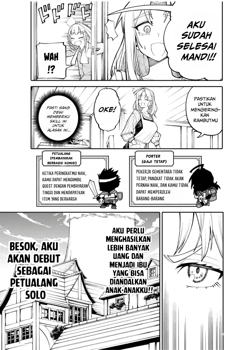 Okaasan Boukensha, Login Bonus de Skill [Shufu] ni Mezamemashita. Shuuichi Moraeru Chirashi de Boukensha Seikatsu Ganbarimasu! Vol. 1 Ch. 1 第33页