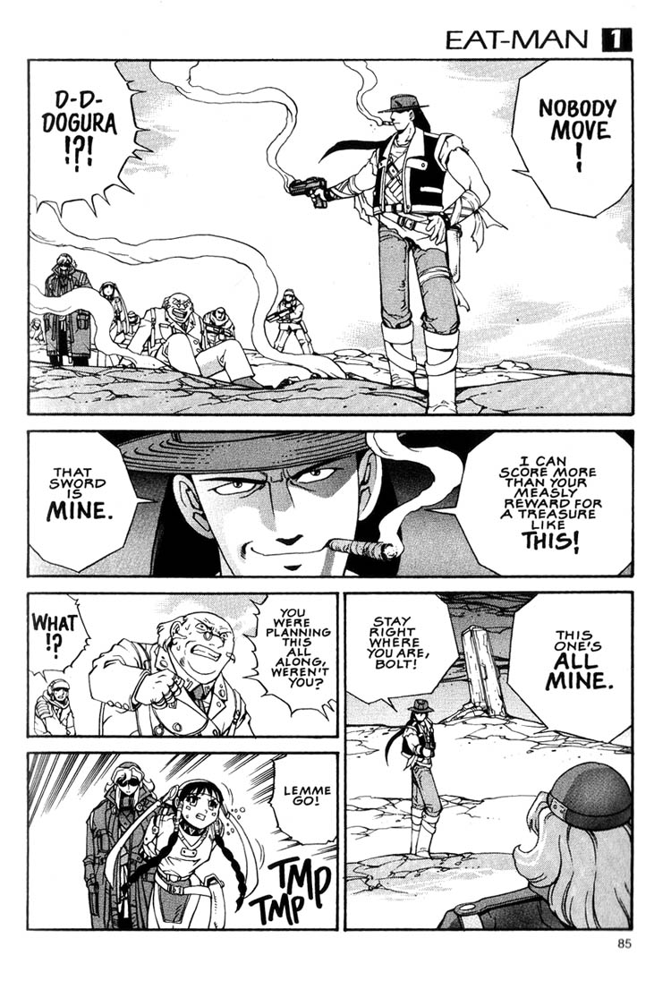 Eat-Man Appetizer (2) 第11页
