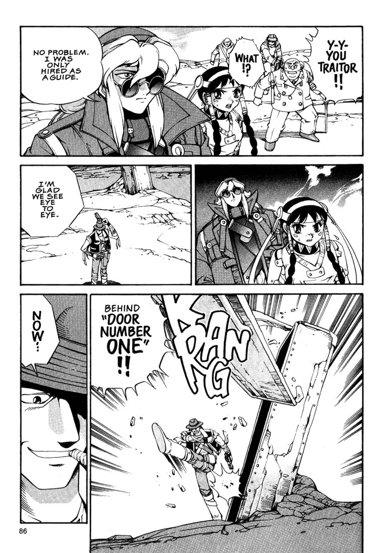 Eat-Man Appetizer (2) 第12页