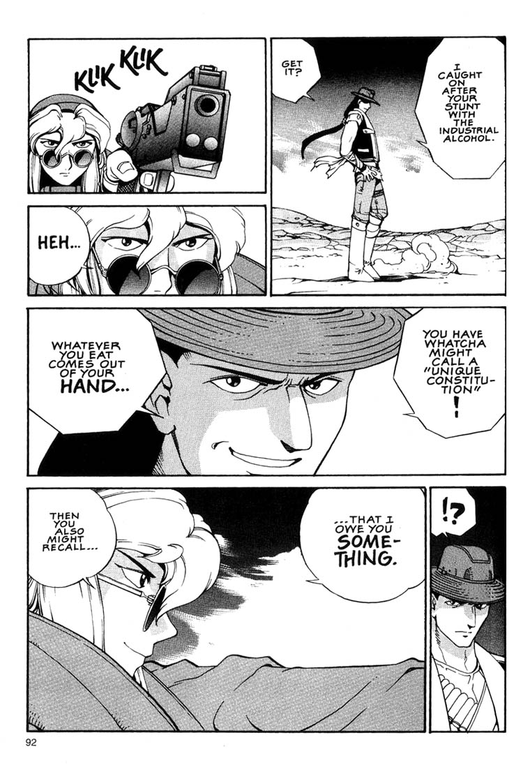 Eat-Man Appetizer (2) 第17页