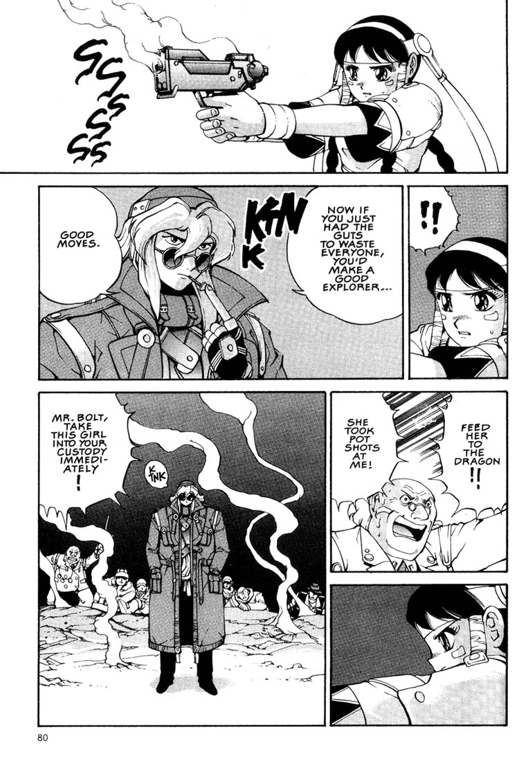 Eat-Man Appetizer (2) 第6页