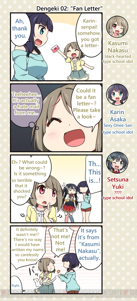 Love Live! School Idol Festival All Stars 4-koma: Dengeki 第2页