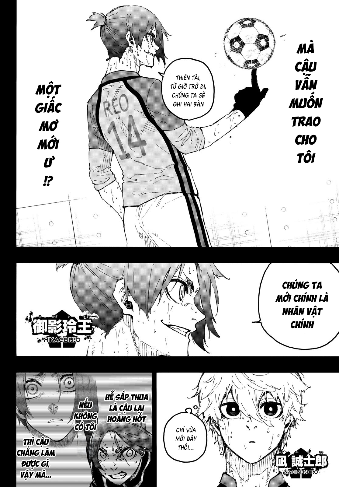 Blue Lock Ch. 297 第4页