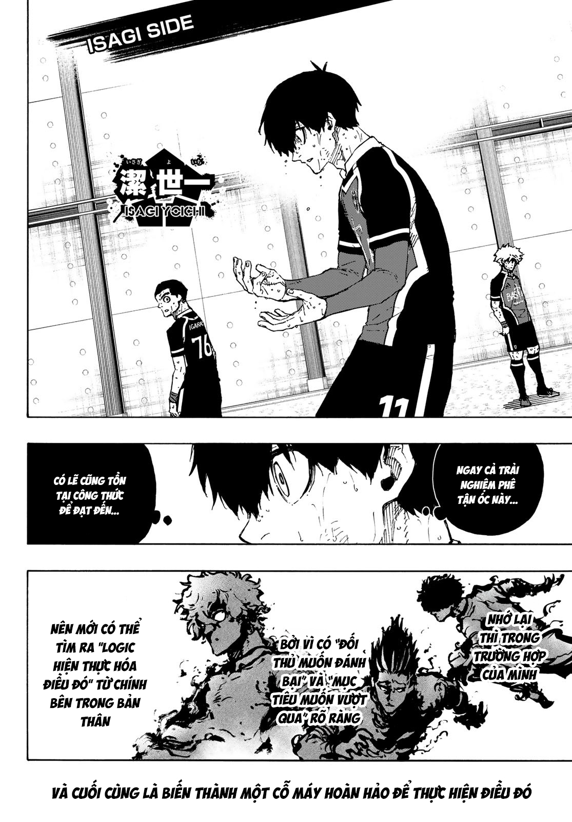 Blue Lock Ch. 297 第6页