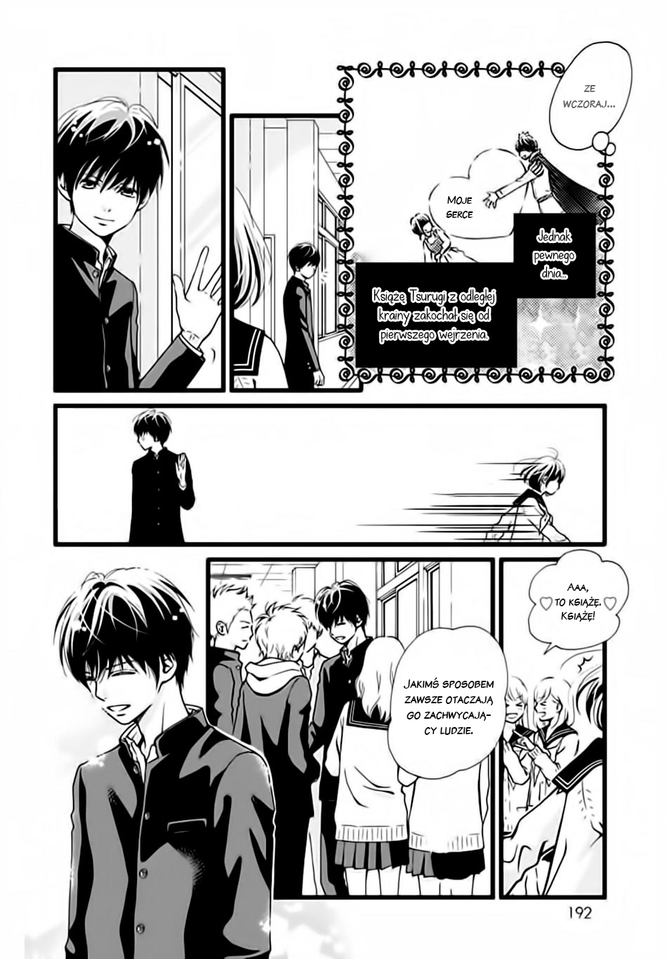 Futsuu no Koiko-chan Vol. 1 Ch. 5 第18页