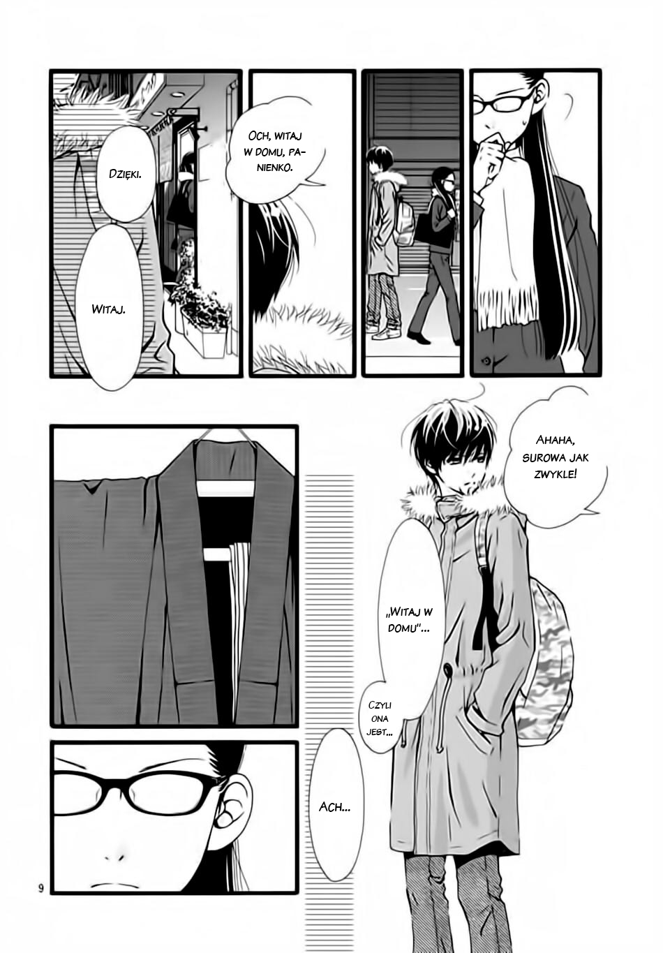 Futsuu no Koiko-chan Vol. 1 Ch. 5 第10页
