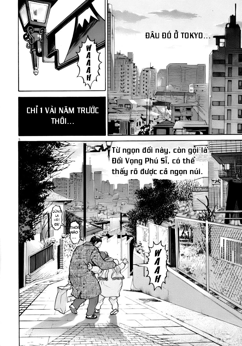 Kiichi VS Chap 1 第13页