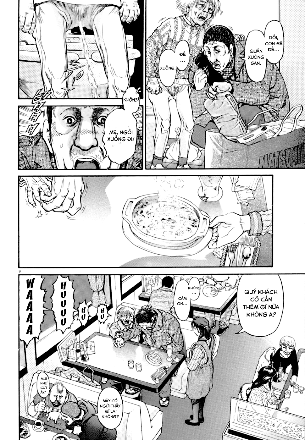 Kiichi VS Chap 1 第17页