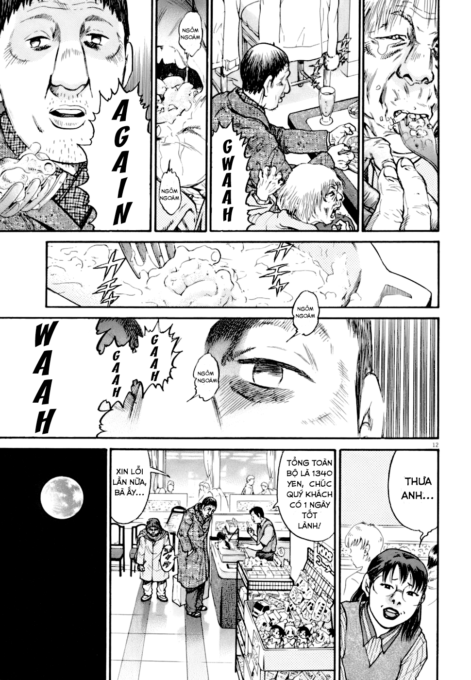 Kiichi VS Chap 1 第20页