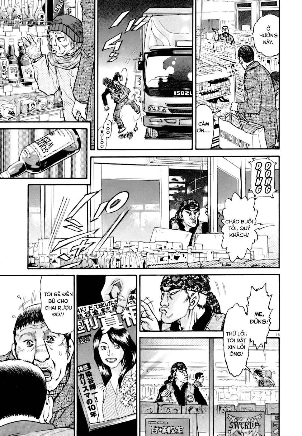 Kiichi VS Chap 1 第24页