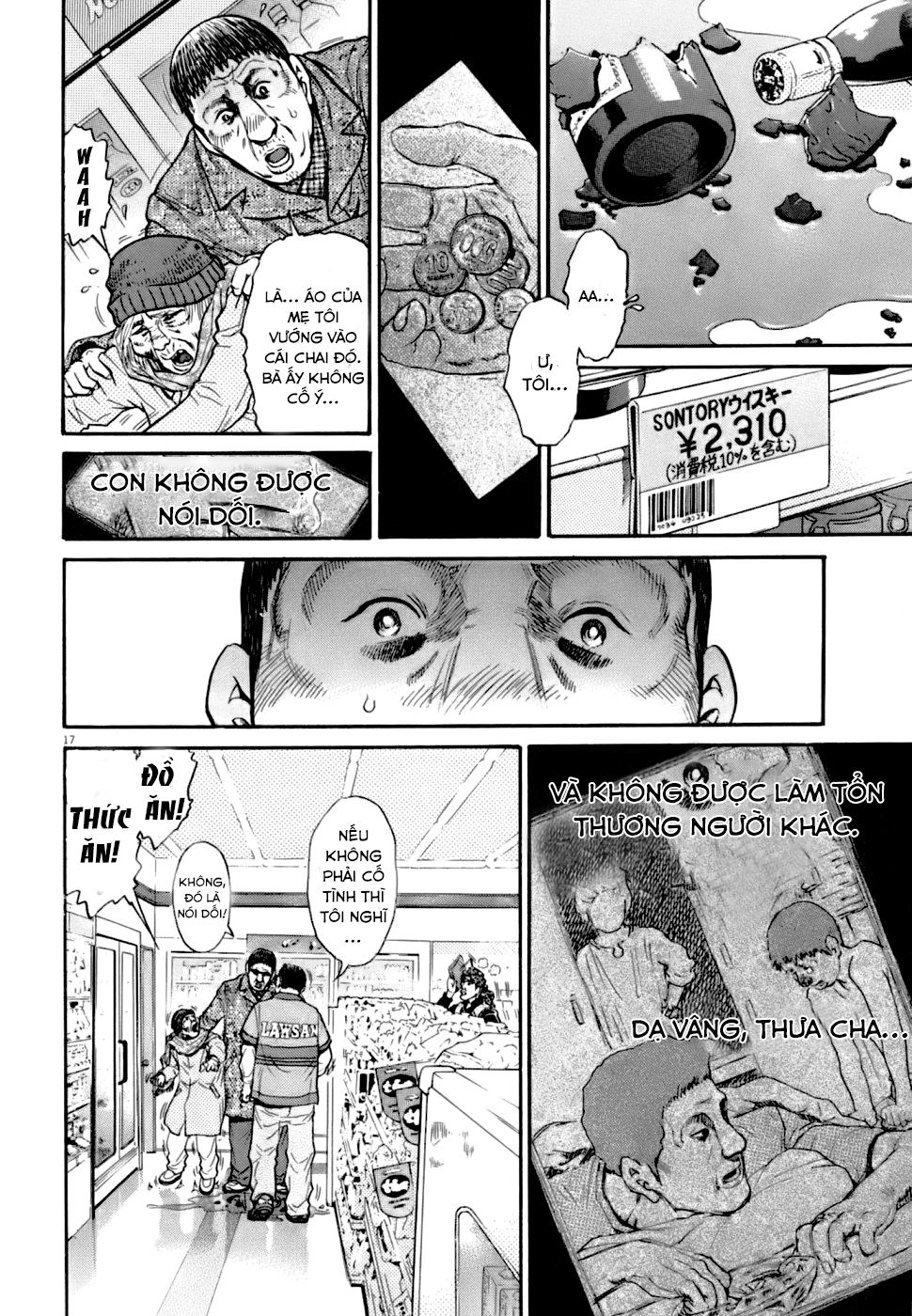 Kiichi VS Chap 1 第25页
