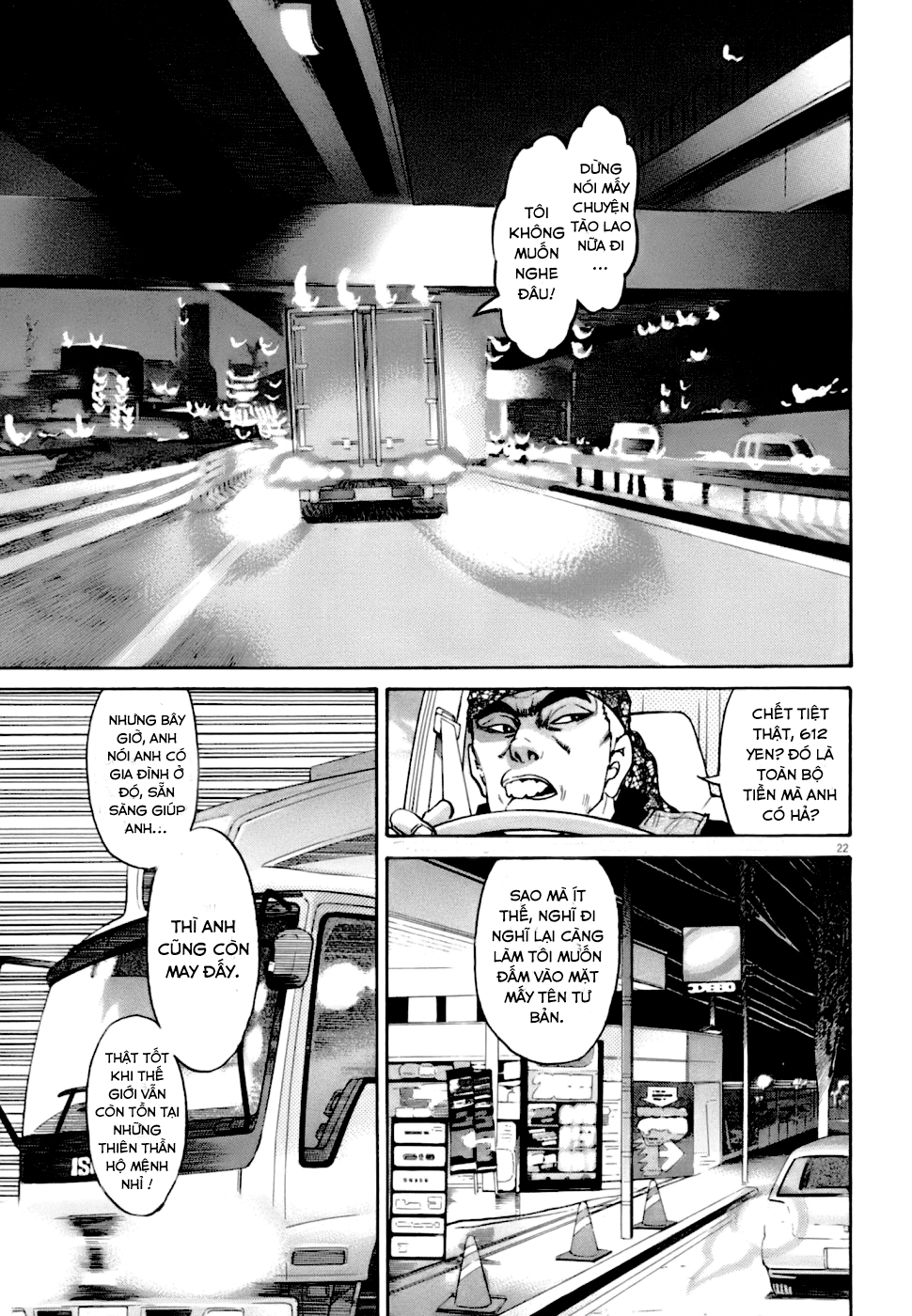 Kiichi VS Chap 1 第30页