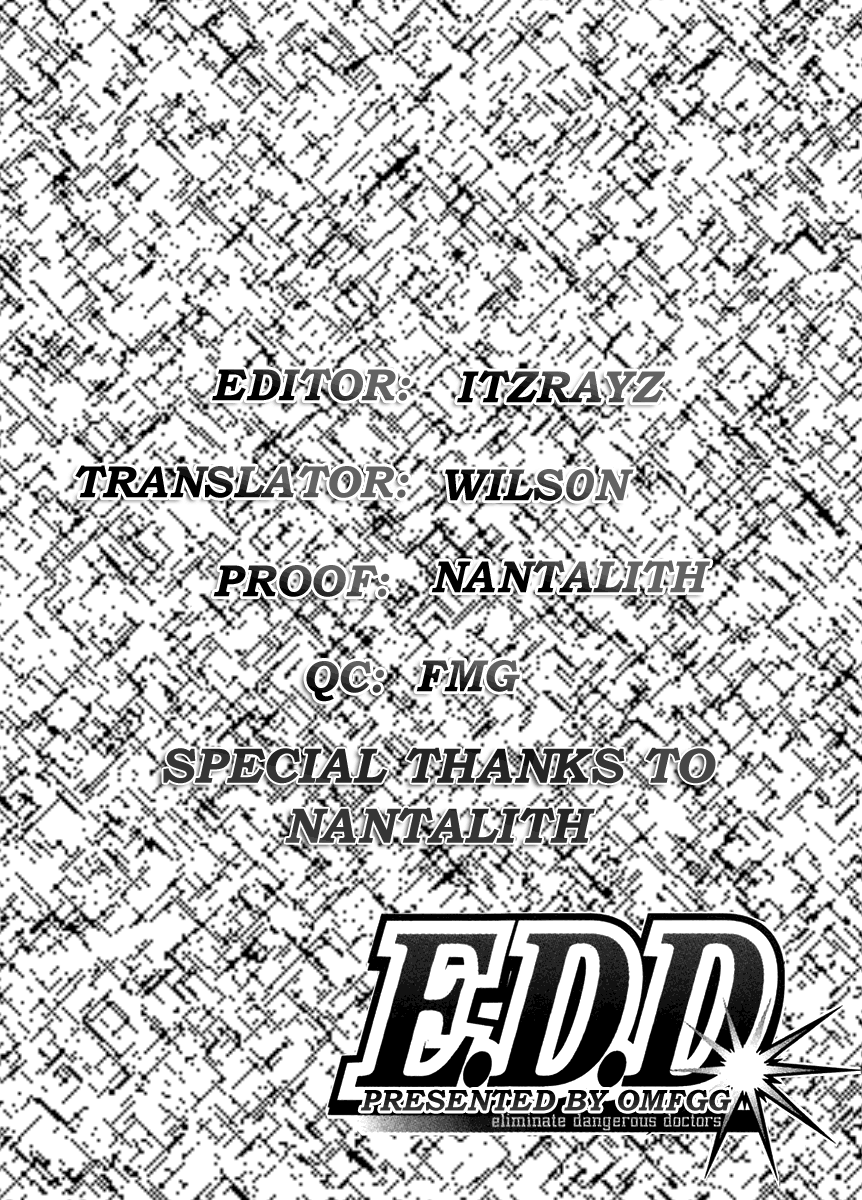 E.D.D - Eliminate Dangerous Doctors Vol. 1 Ch. 1 第38页