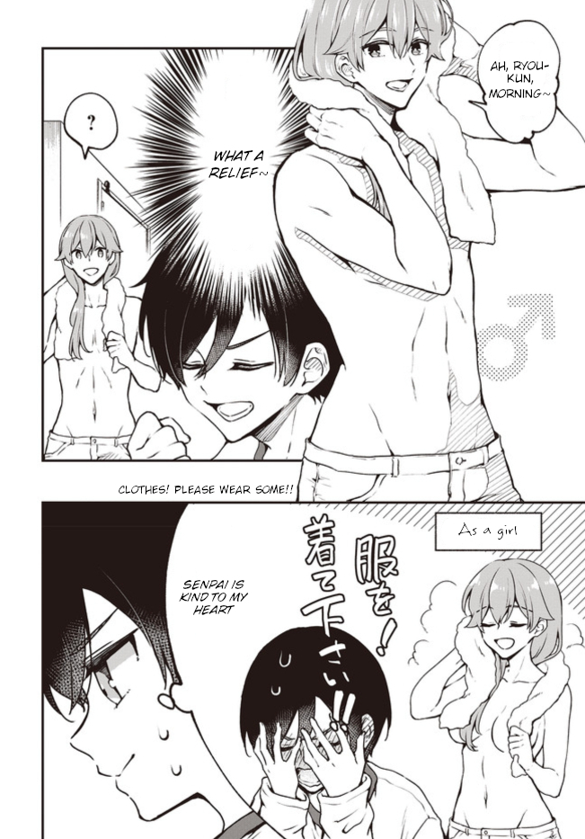 Zenbu Kimi no Sei Vol. 1 Ch. 5 第2页