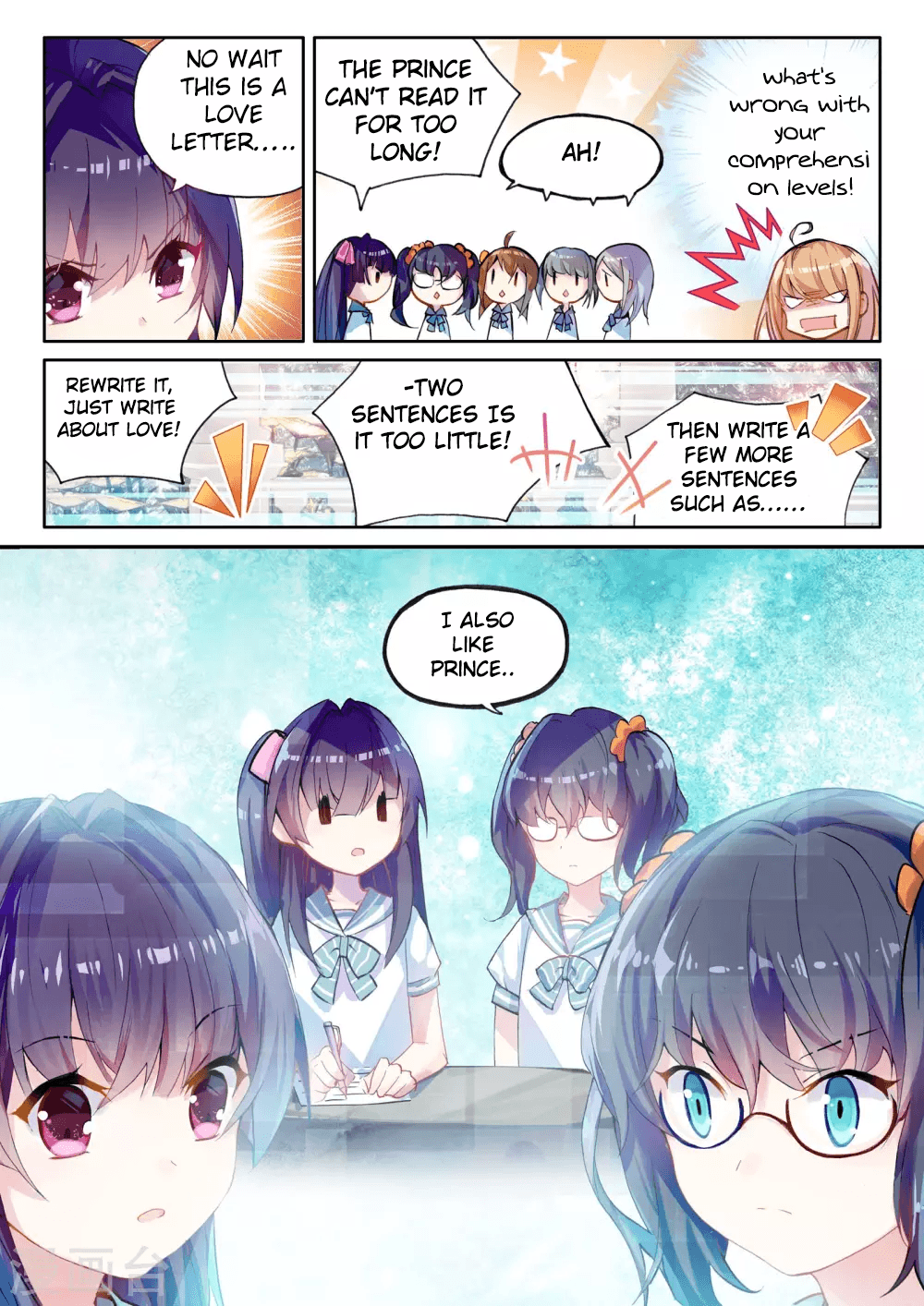 Don't Make a Wish Ch. 5 第7页