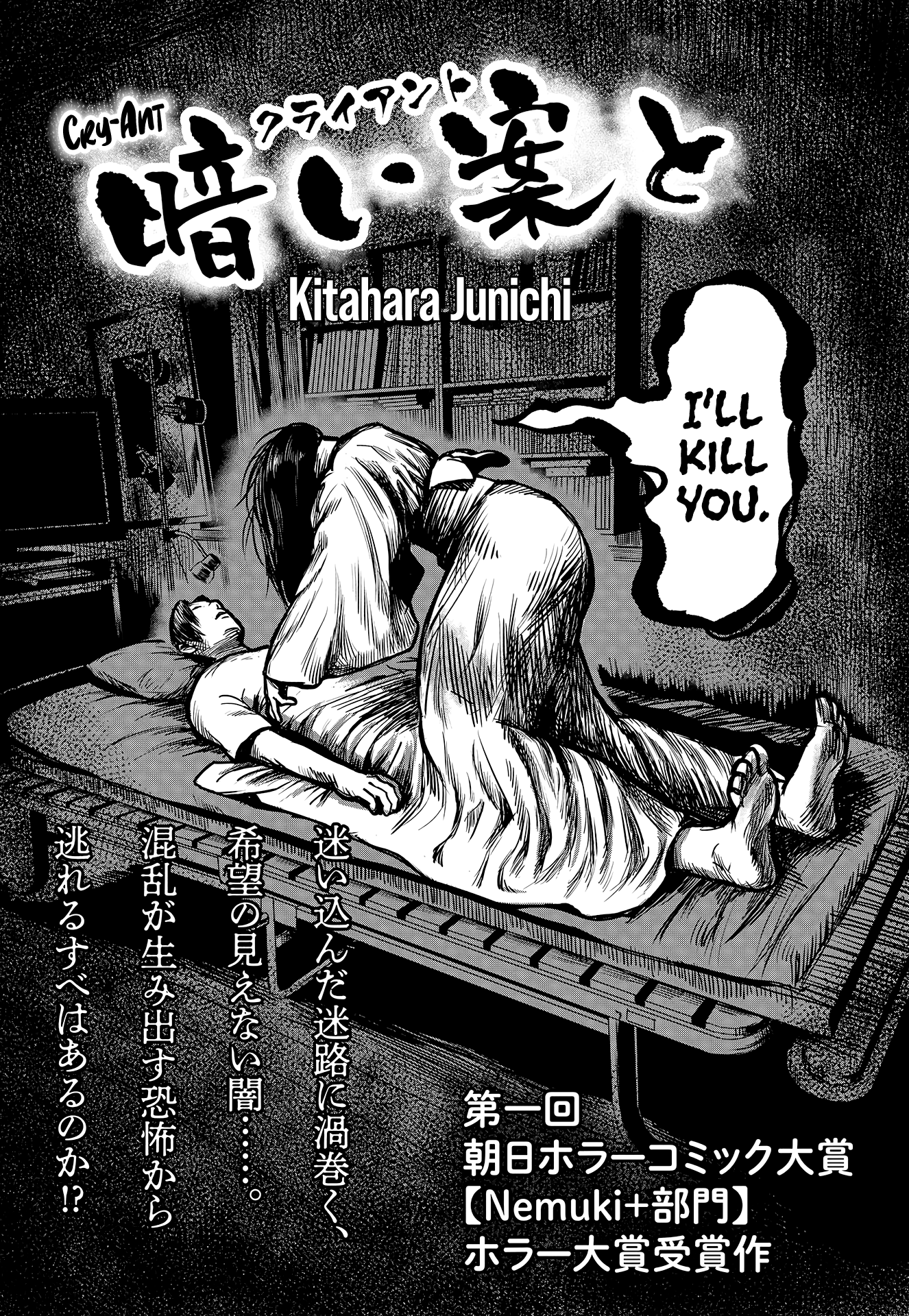 Client 第2页