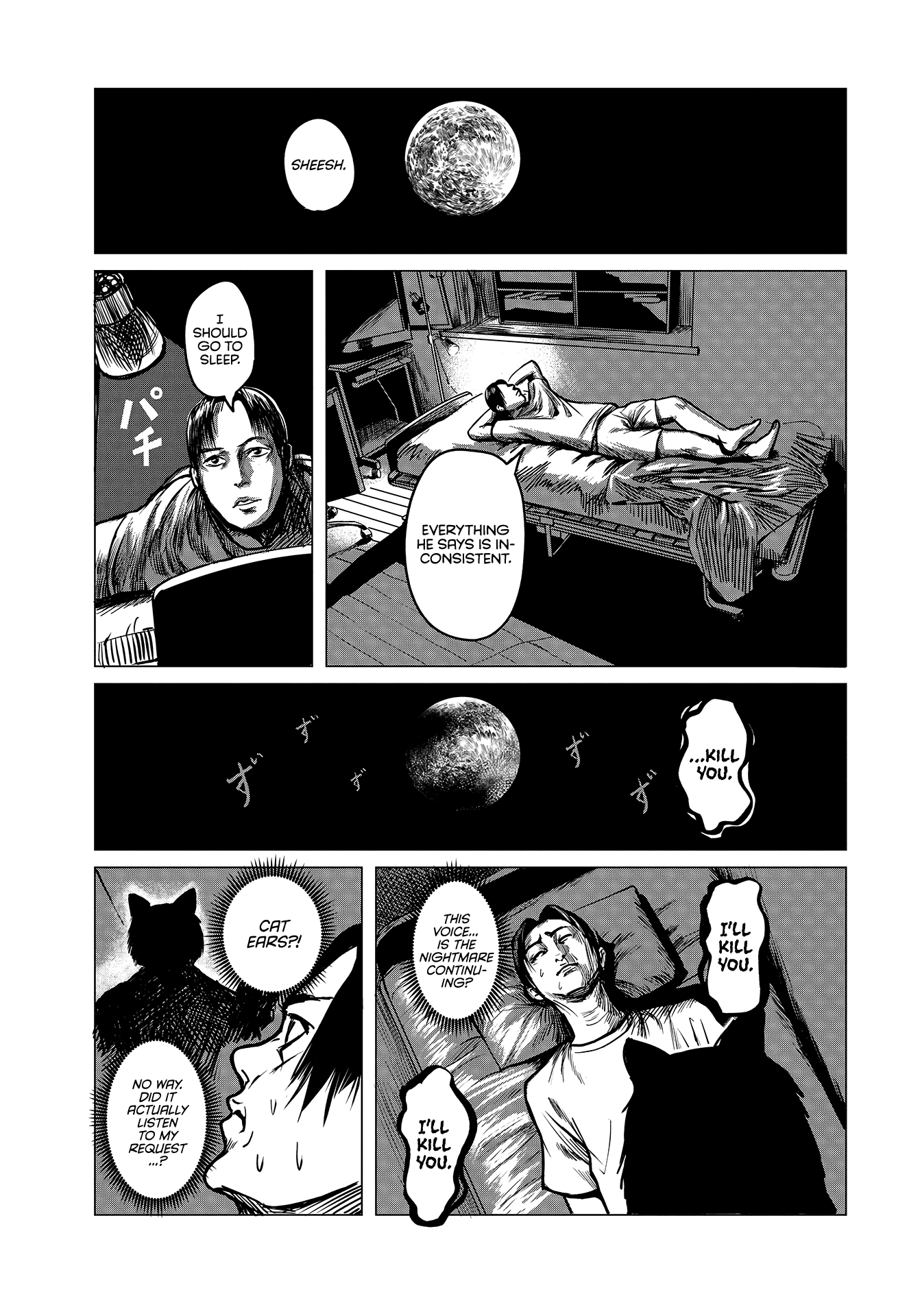 Client 第7页
