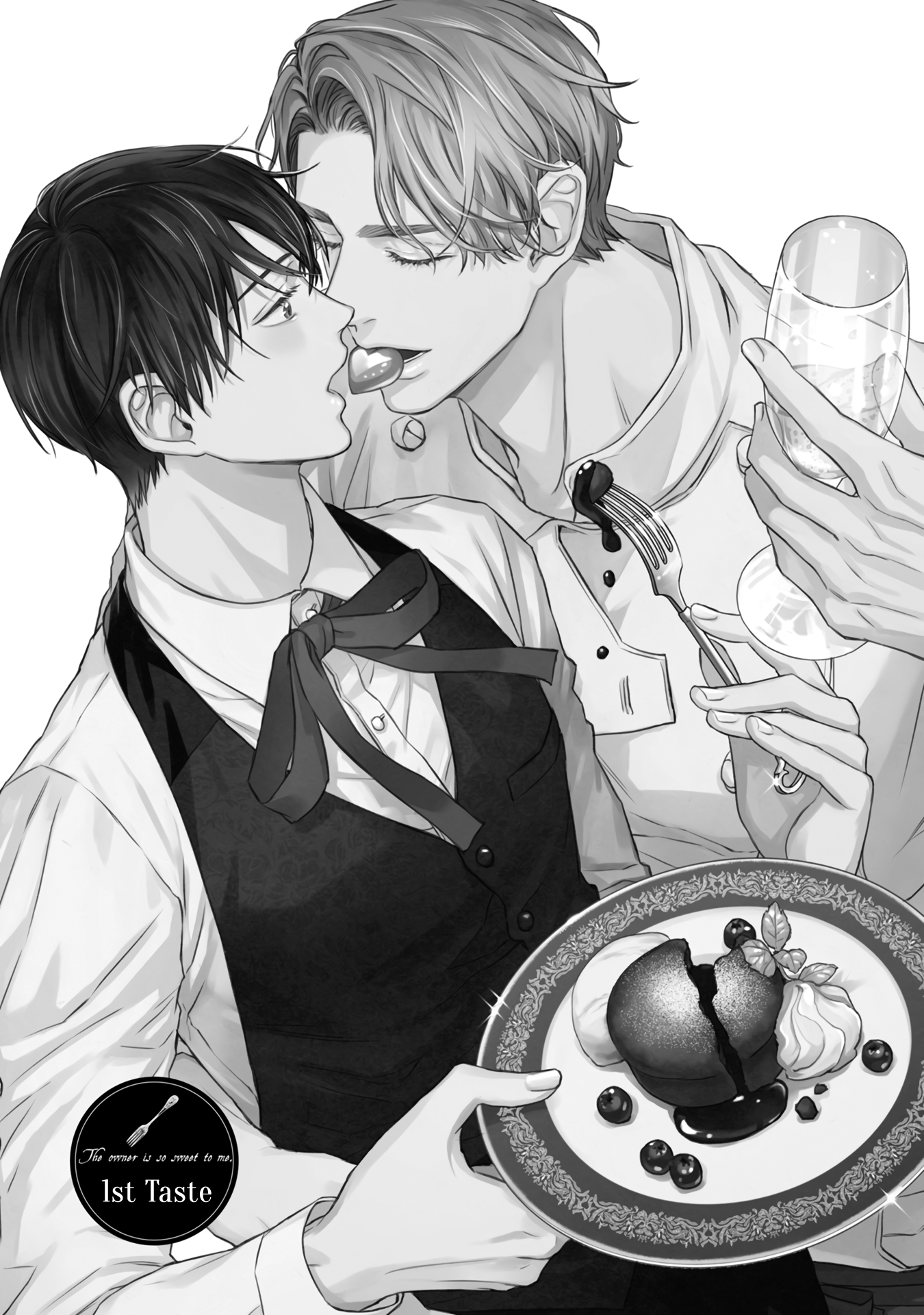 Uchi no Owner ga Amasugiru 第5页