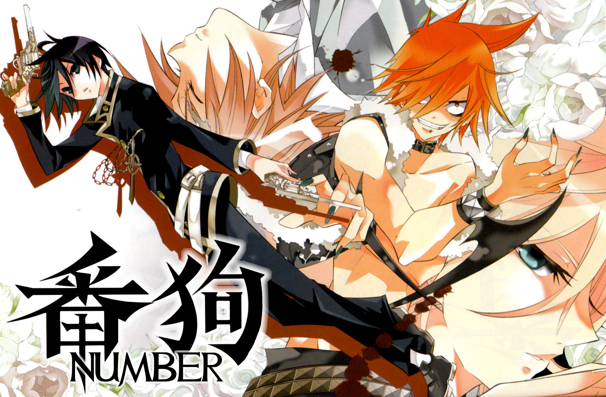 Number Vol. 2 Ch. 6 第7页