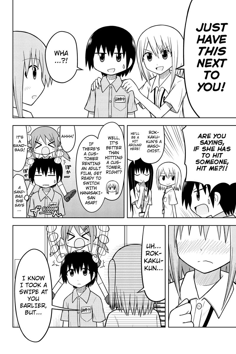 Sentirental Shoujo Vol. 1 Ch. 3 第16页