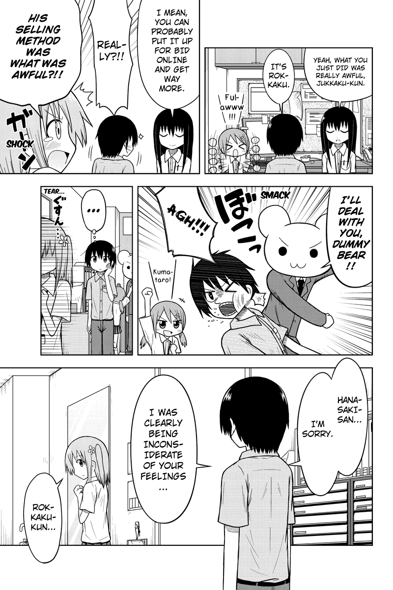 Sentirental Shoujo Vol. 1 Ch. 3 第3页