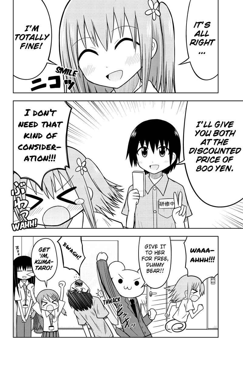 Sentirental Shoujo Vol. 1 Ch. 3 第4页