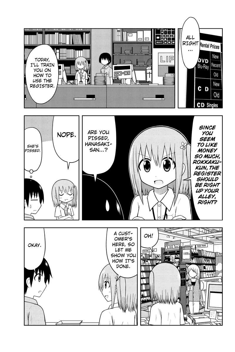 Sentirental Shoujo Vol. 1 Ch. 3 第5页
