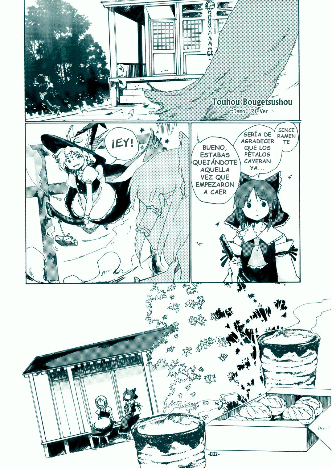 Touhou Bougetsushou ~ Silent Sinner in Blue. Prologo 第3页