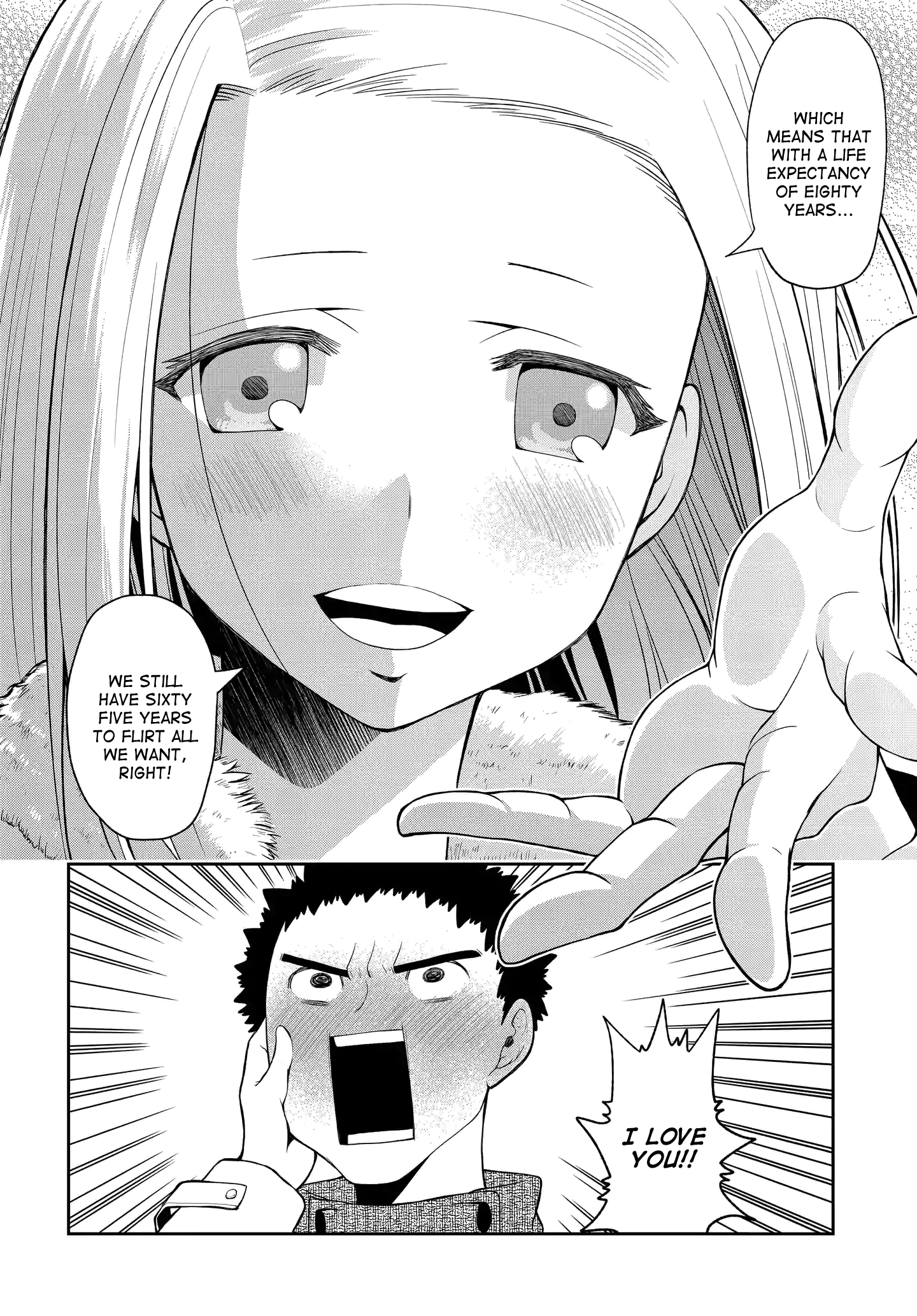 Omoi-san’s Overwhelming Obsession Only 15 第6页