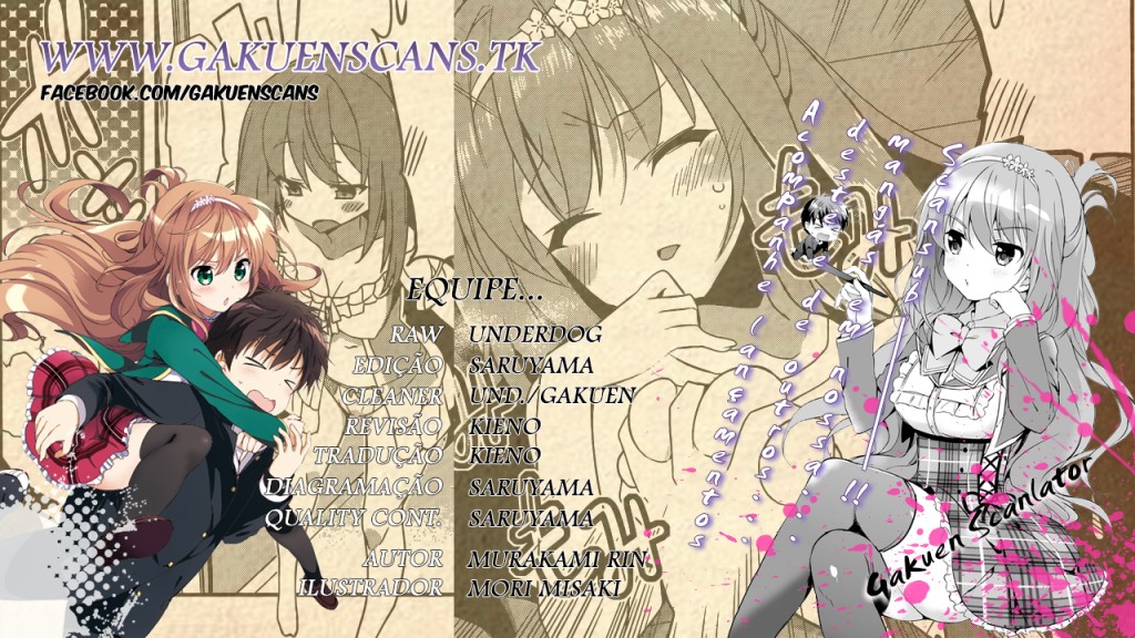 Ore to Kanojo no Moe yo Pen Vol. 1 Ch. 2 第1页