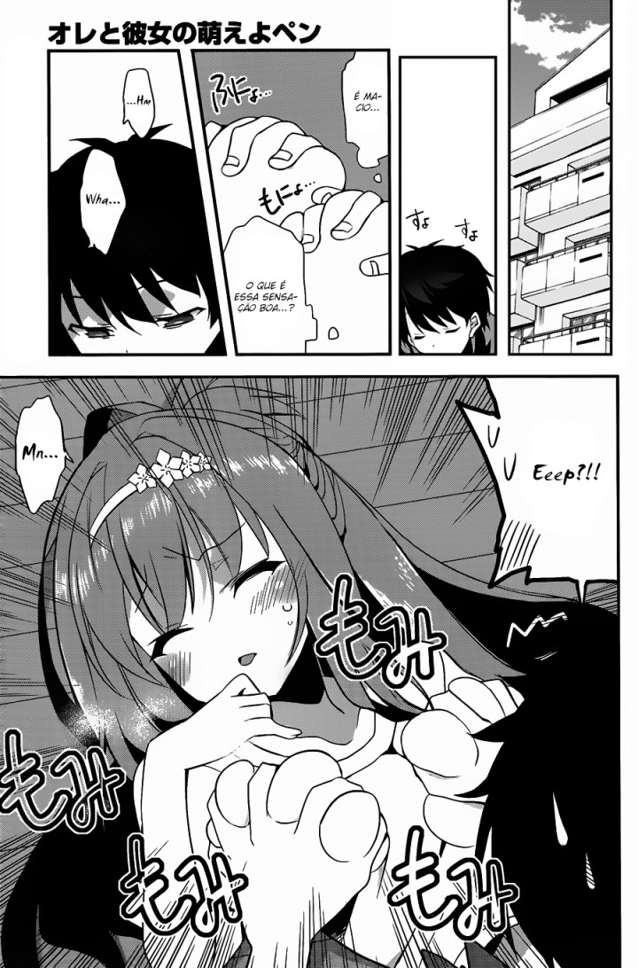 Ore to Kanojo no Moe yo Pen Vol. 1 Ch. 2 第2页