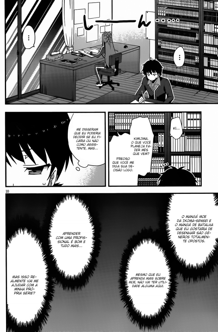 Ore to Kanojo no Moe yo Pen Vol. 1 Ch. 2 第11页