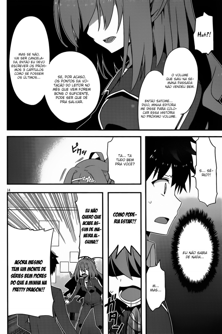 Ore to Kanojo no Moe yo Pen Vol. 1 Ch. 2 第15页