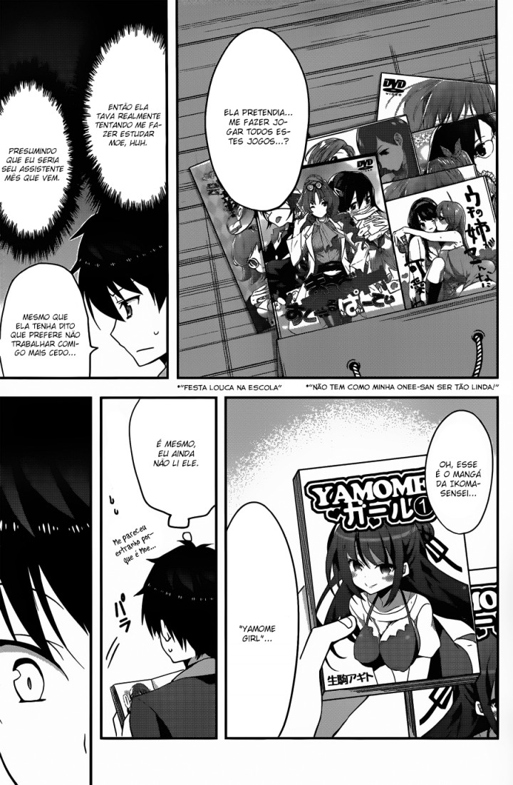 Ore to Kanojo no Moe yo Pen Vol. 1 Ch. 2 第18页