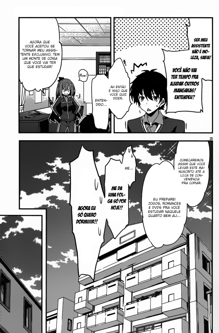 Ore to Kanojo no Moe yo Pen Vol. 1 Ch. 2 第25页