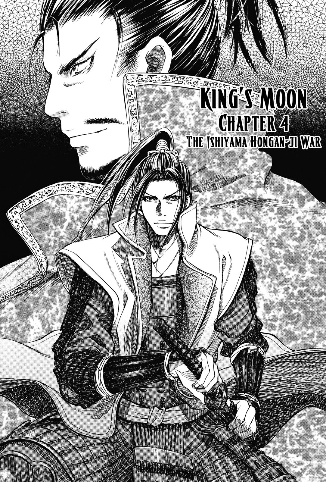 Haou no Tsuki - Akechi Mitsuhide Shougai Ishiyama Hongan-ji War 第1页