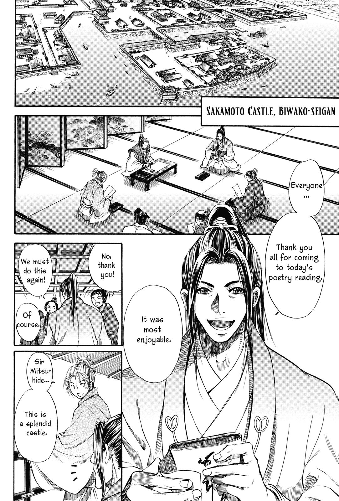 Haou no Tsuki - Akechi Mitsuhide Shougai Ishiyama Hongan-ji War 第2页