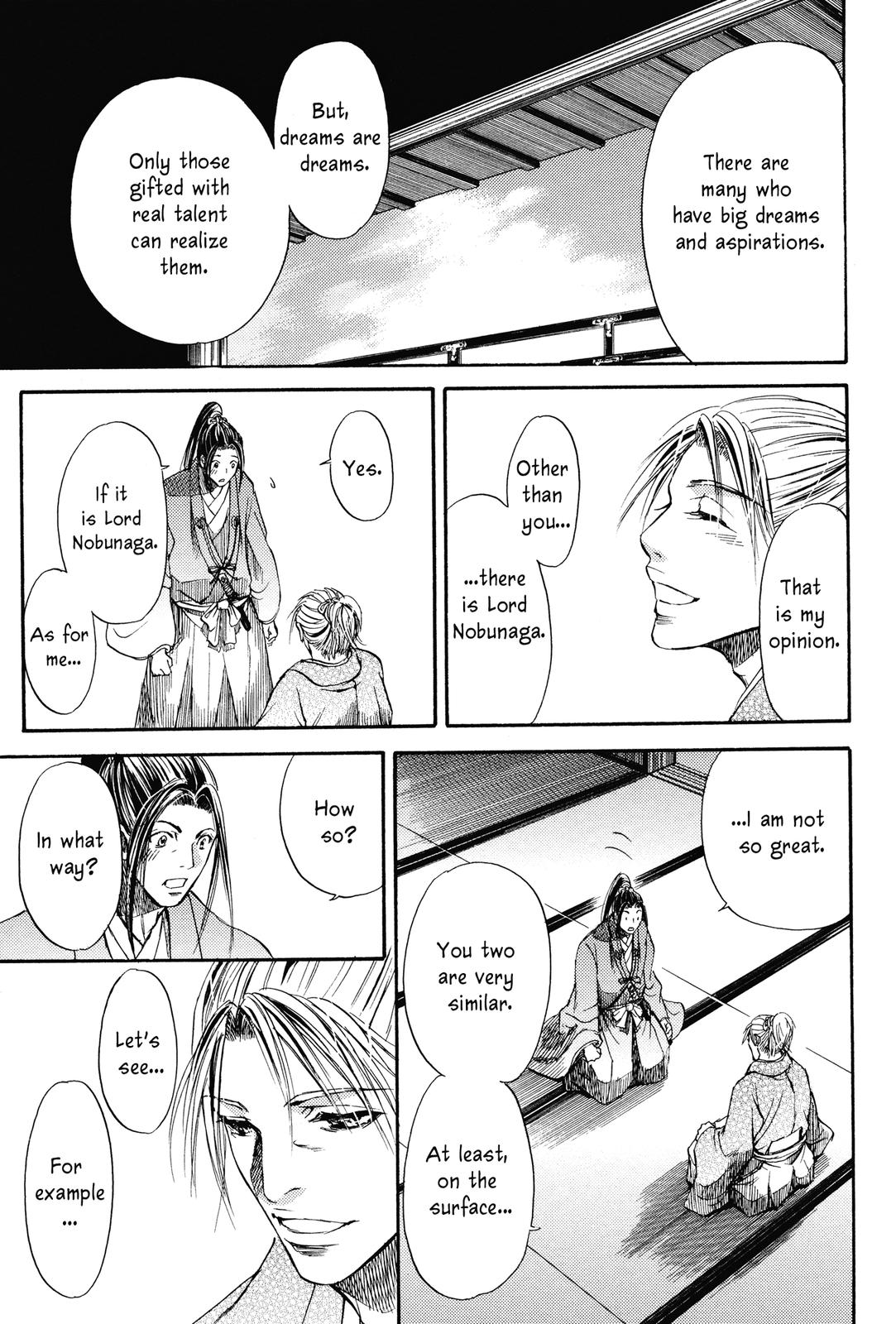 Haou no Tsuki - Akechi Mitsuhide Shougai Ishiyama Hongan-ji War 第11页