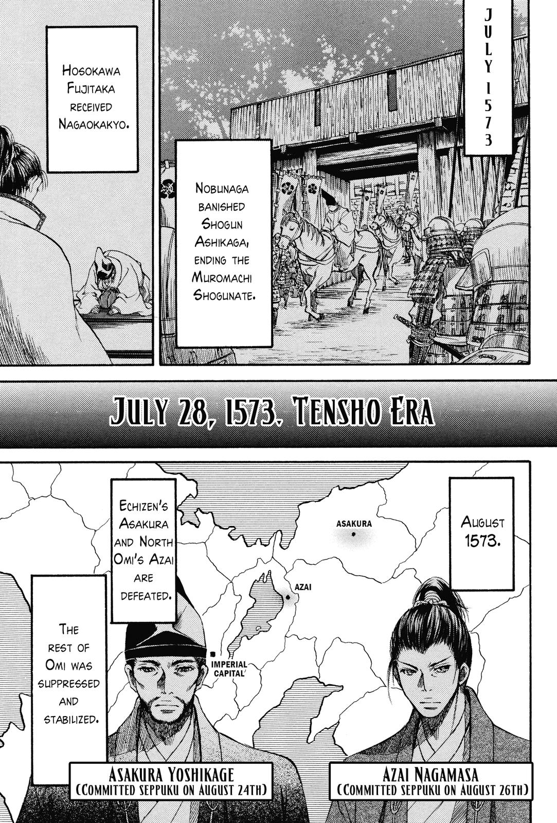 Haou no Tsuki - Akechi Mitsuhide Shougai Ishiyama Hongan-ji War 第13页