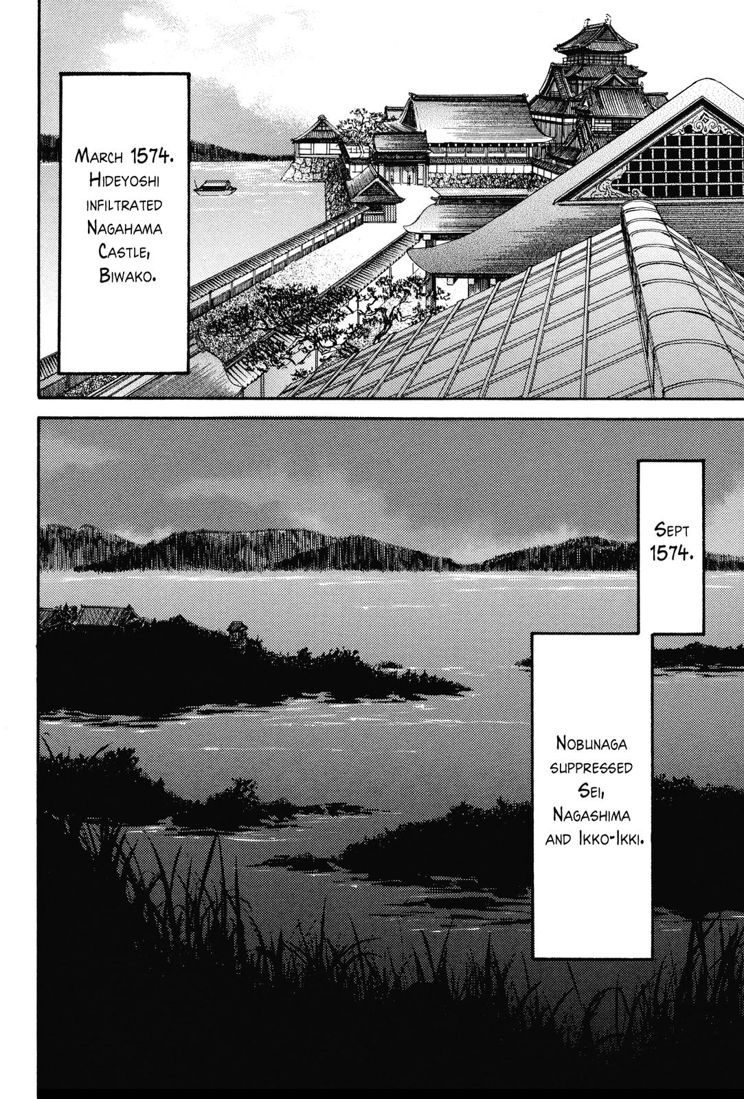 Haou no Tsuki - Akechi Mitsuhide Shougai Ishiyama Hongan-ji War 第14页
