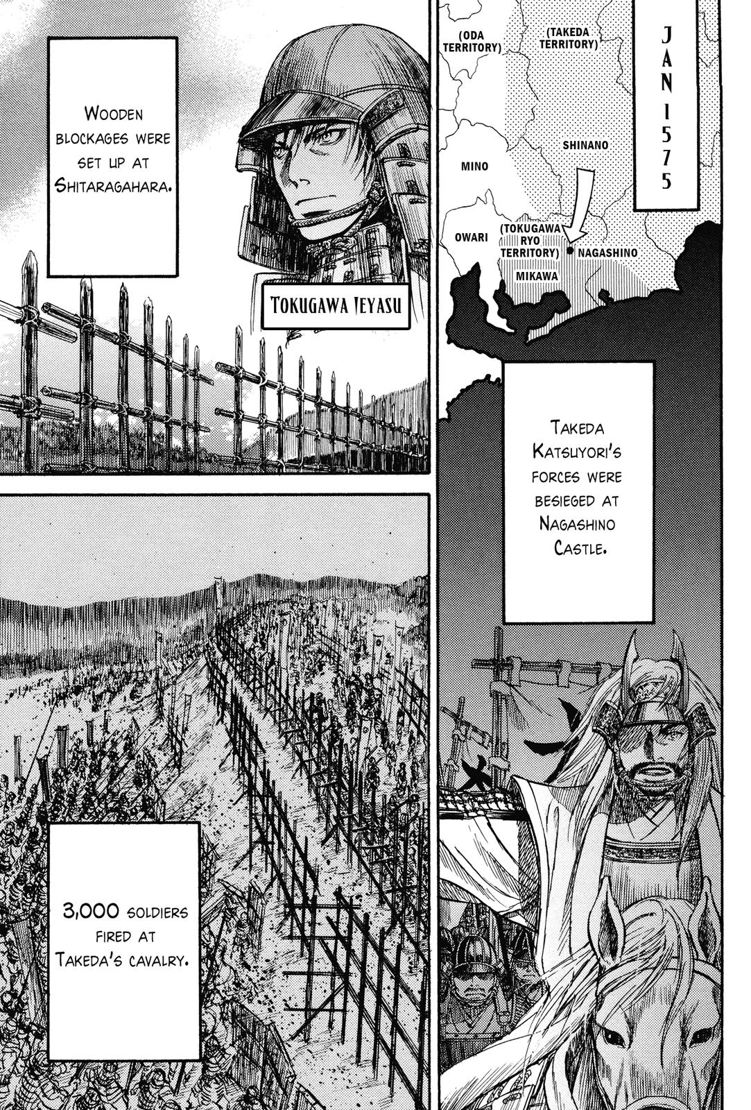 Haou no Tsuki - Akechi Mitsuhide Shougai Ishiyama Hongan-ji War 第15页