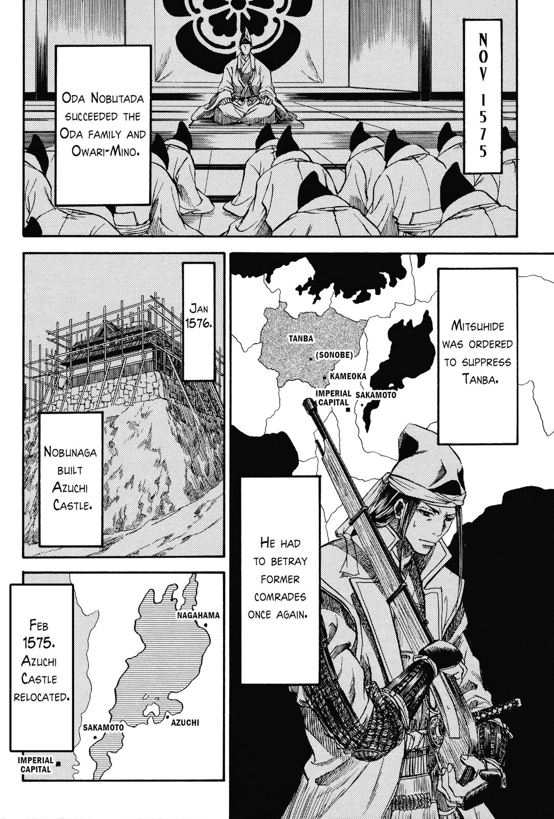 Haou no Tsuki - Akechi Mitsuhide Shougai Ishiyama Hongan-ji War 第16页