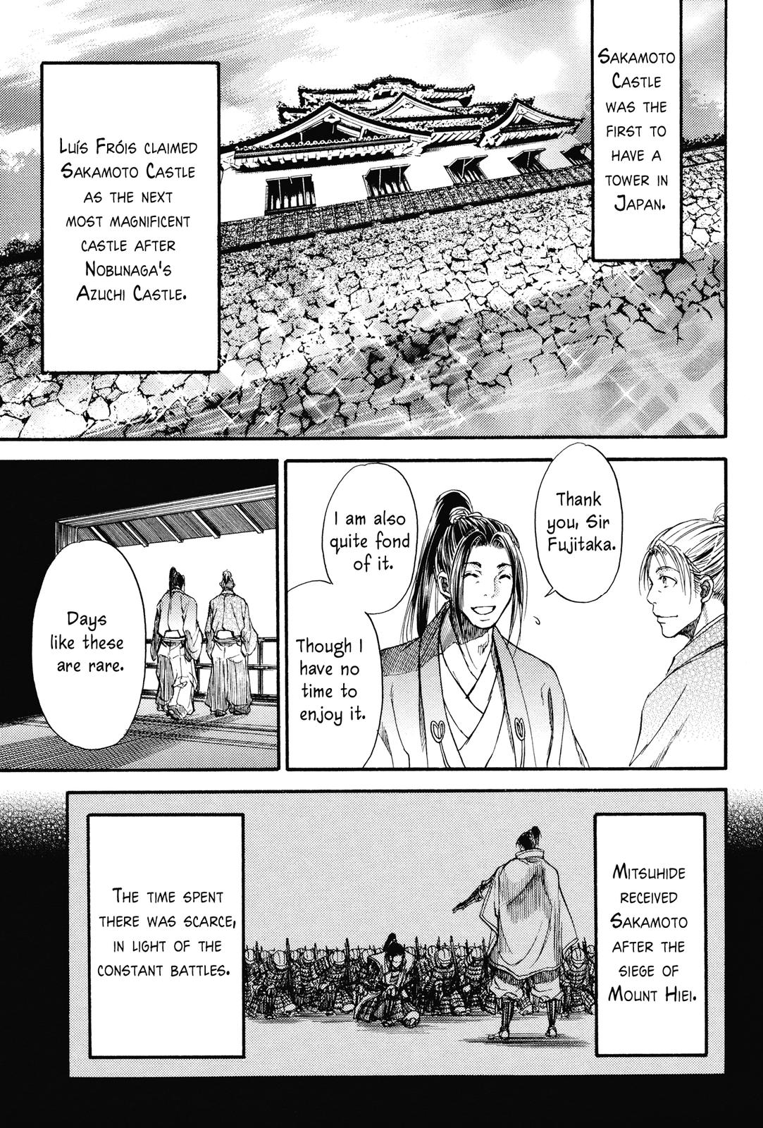 Haou no Tsuki - Akechi Mitsuhide Shougai Ishiyama Hongan-ji War 第3页