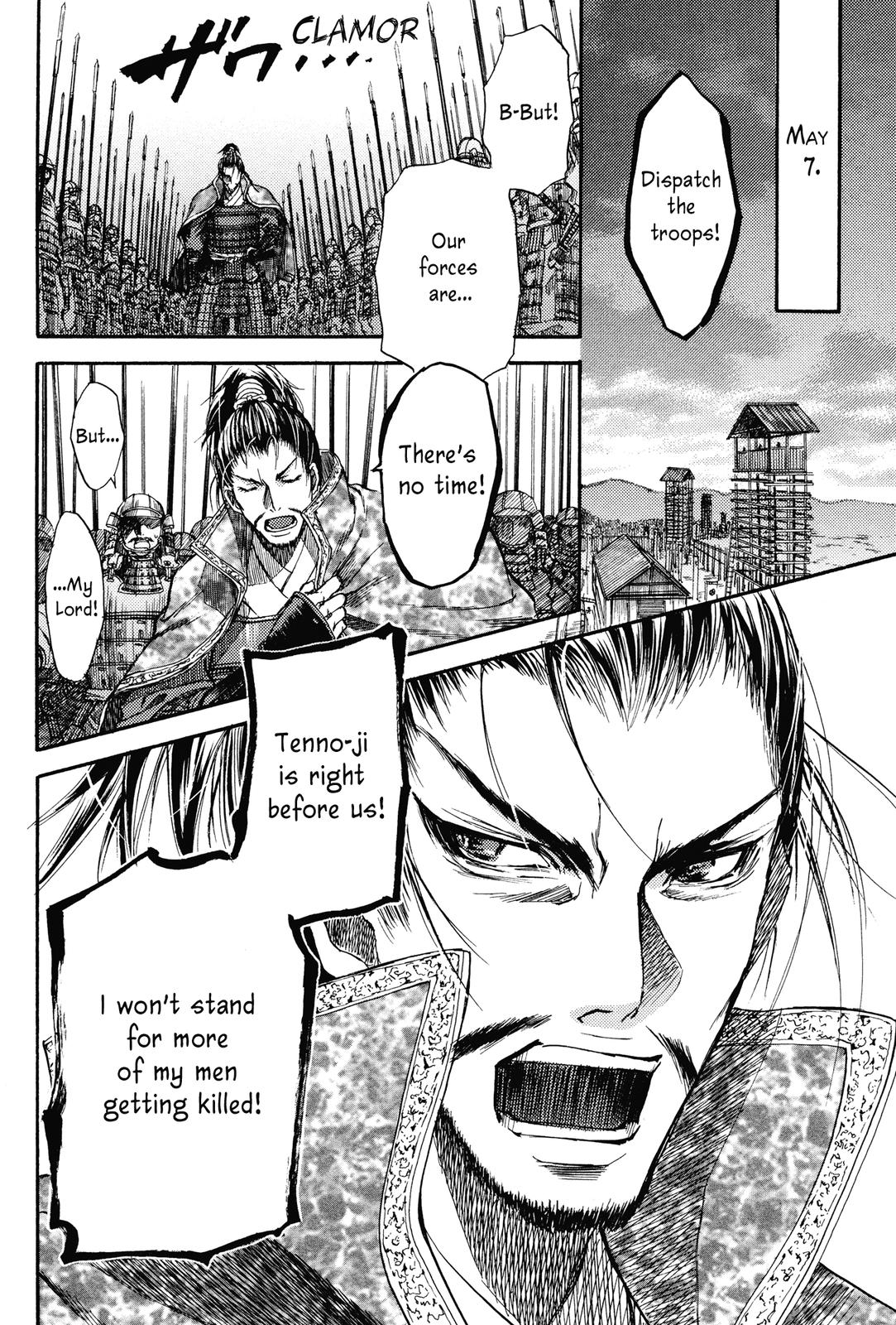 Haou no Tsuki - Akechi Mitsuhide Shougai Ishiyama Hongan-ji War 第22页