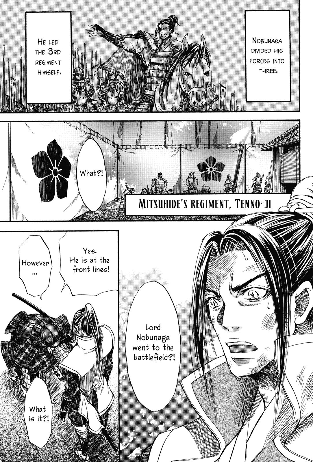 Haou no Tsuki - Akechi Mitsuhide Shougai Ishiyama Hongan-ji War 第23页