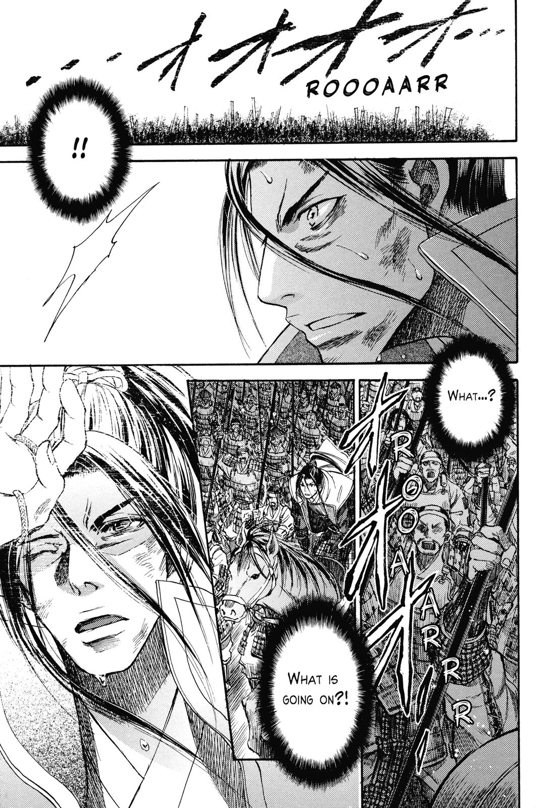 Haou no Tsuki - Akechi Mitsuhide Shougai Ishiyama Hongan-ji War 第25页