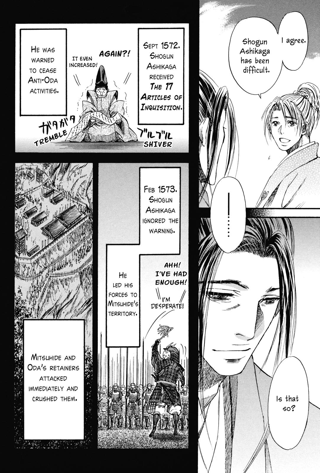 Haou no Tsuki - Akechi Mitsuhide Shougai Ishiyama Hongan-ji War 第4页