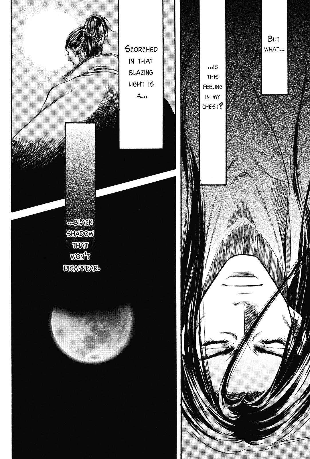Haou no Tsuki - Akechi Mitsuhide Shougai Ishiyama Hongan-ji War 第32页