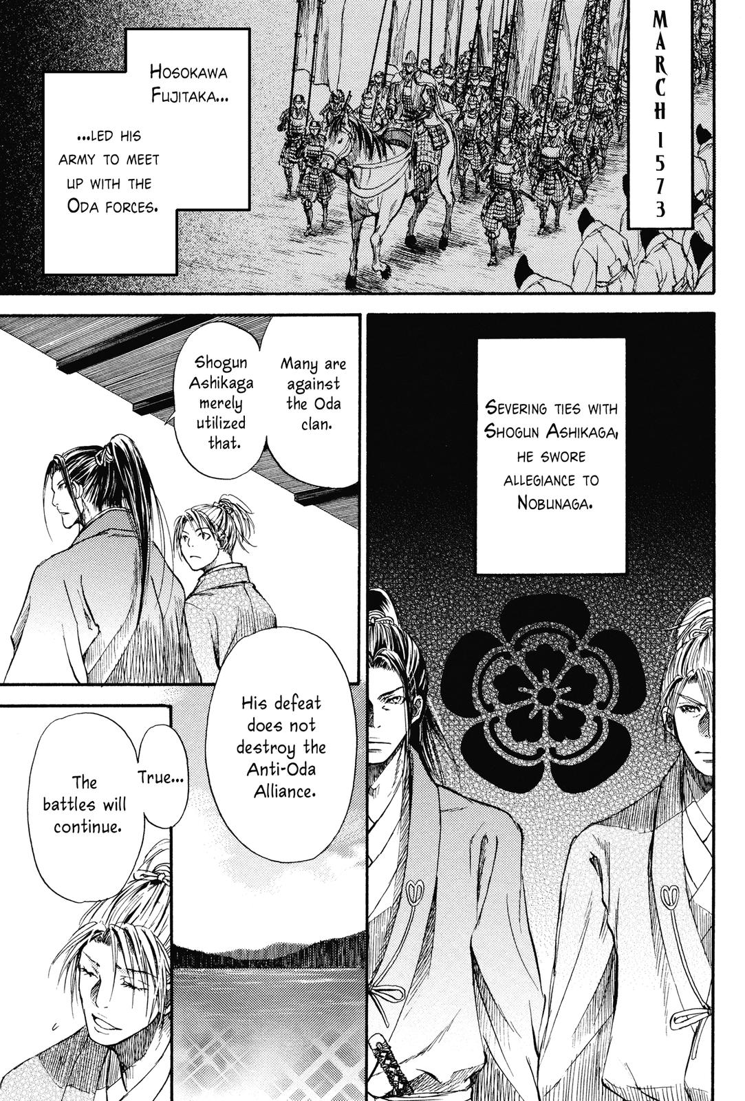 Haou no Tsuki - Akechi Mitsuhide Shougai Ishiyama Hongan-ji War 第5页